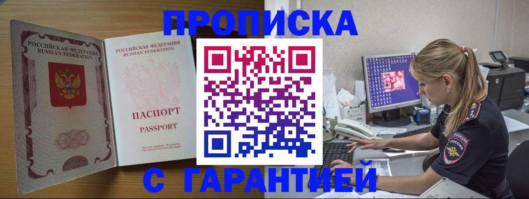 найти адрес прописки в Лебедяни